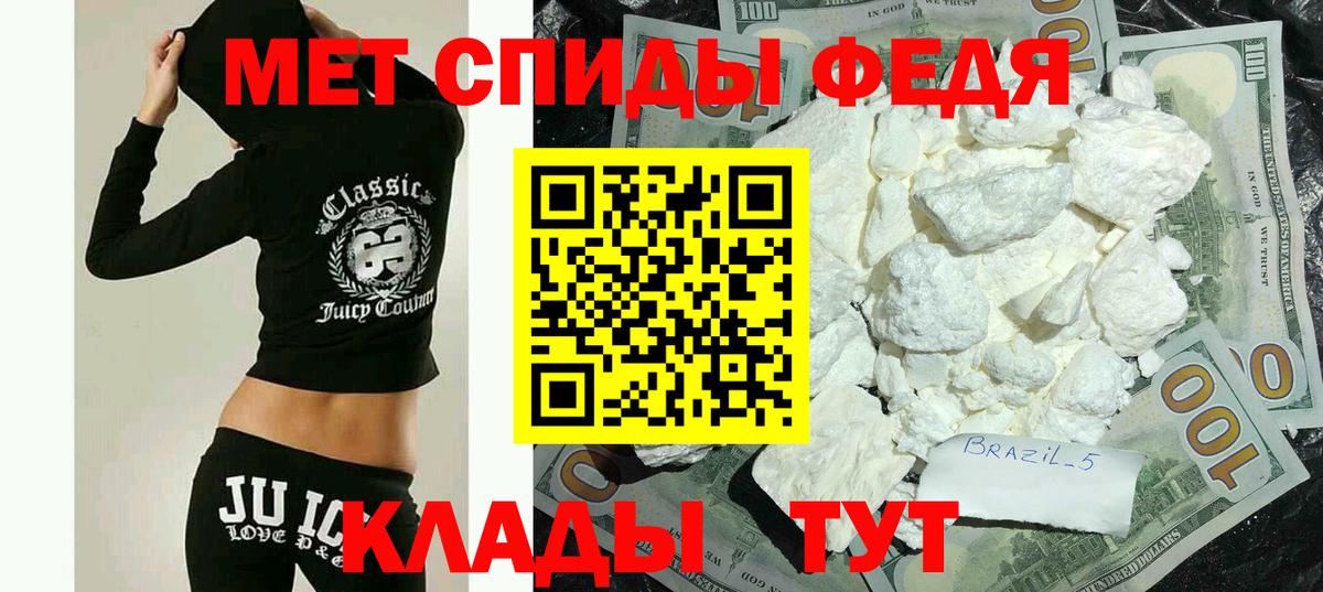 omg маркетплейс  Вход с VPN  Артём  Amphetamine 97%  АМФЕТАМИН 