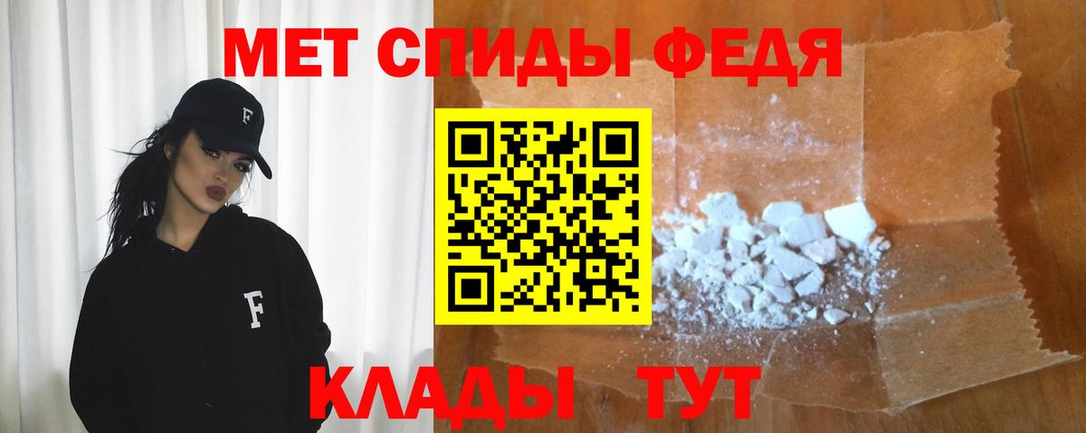 Амфетамин Premium Артём
