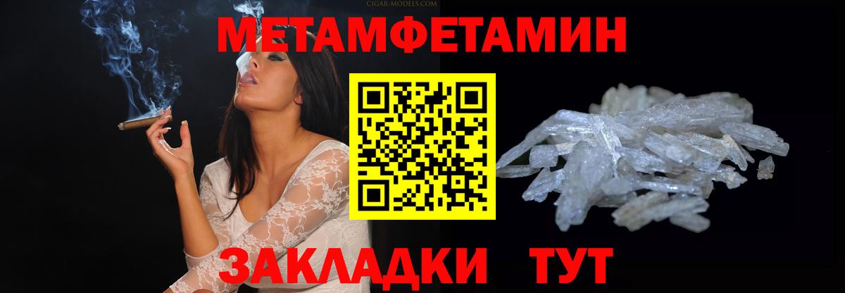 МЕГА онион  Артём  АМФЕТАМИН Розовый  Амфетамин 