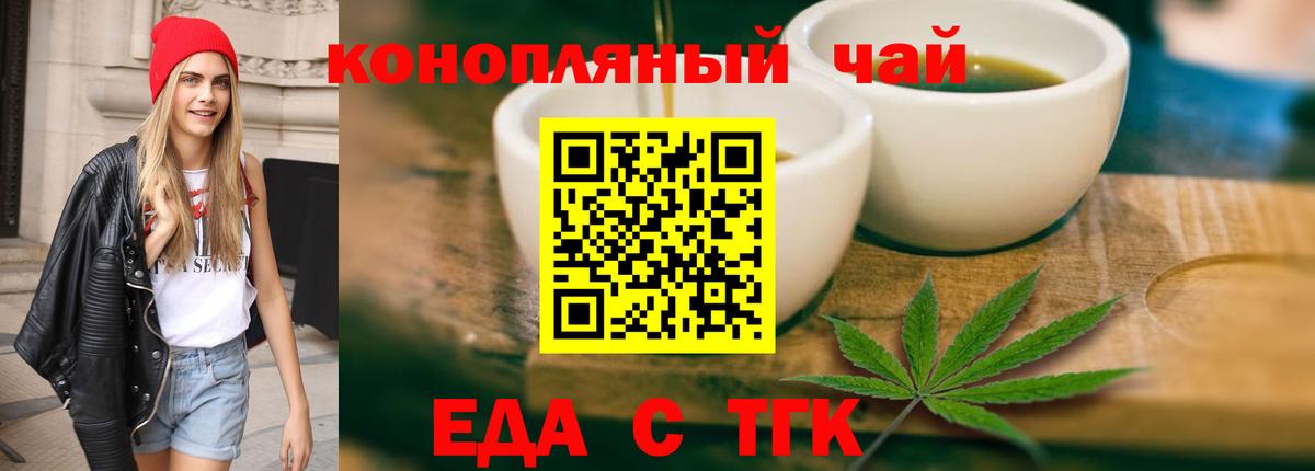 Canna-Cookies конопля  Артём 