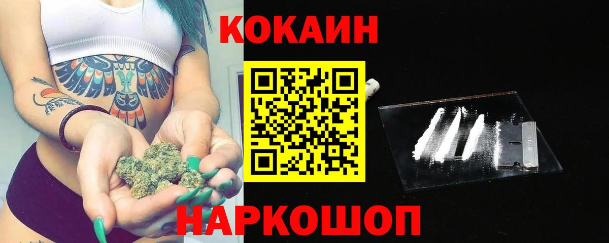 COCAIN Боливия Артём