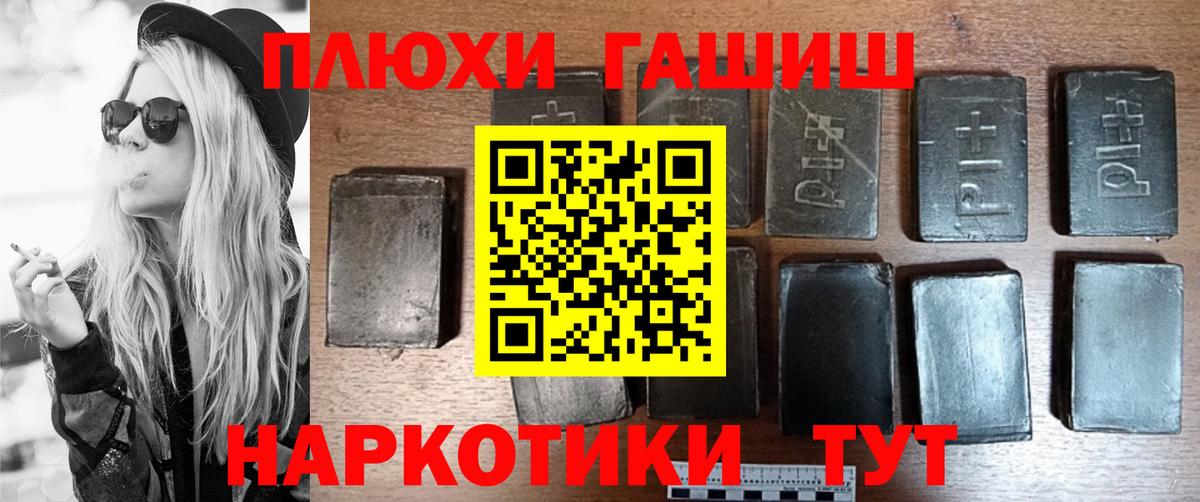 ГАШИШ гарик  где можно купить наркотик  ГАШ Изолятор  Артём 