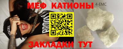 мяу мяу мука Абакан