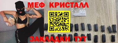 мяу мяу мука Абакан