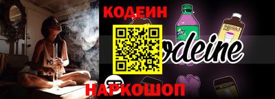 мет Апшеронск
