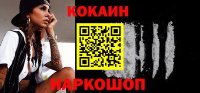 кокаин колумбия Аргун