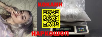 кокаин колумбия Аргун