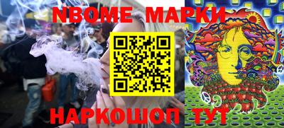 мет Апшеронск