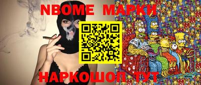 кокаин колумбия Абинск