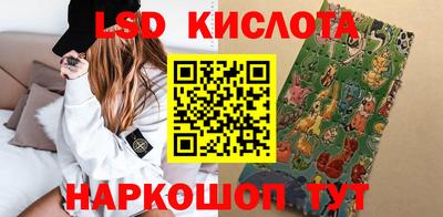 мет Апшеронск