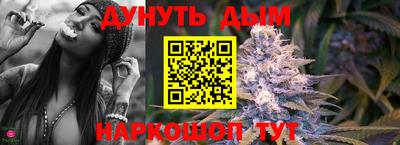 мет Апшеронск