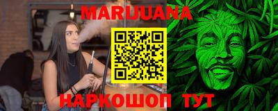 мяу мяу мука Абакан