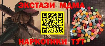 мефедрон VHQ Азнакаево