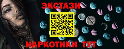 мяу мяу мука Абакан