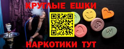 PSILOCYBIN Апрелевка