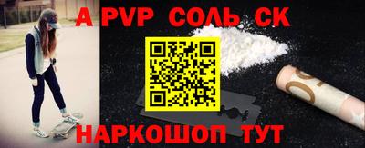 PSILOCYBIN Апрелевка