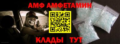 мет Апшеронск