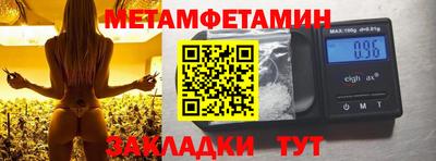 прущая мука Балаково