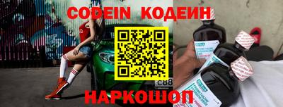 мяу мяу мука Абакан