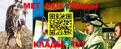 мефедрон VHQ Азнакаево