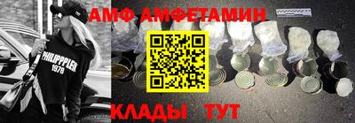 мефедрон VHQ Азнакаево