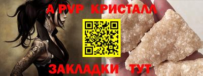 PSILOCYBIN Апрелевка