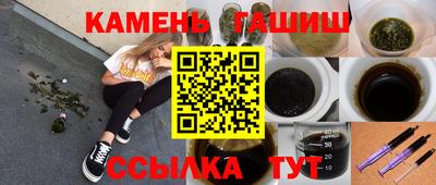 мет Апшеронск