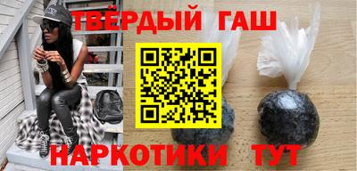 мет Апшеронск