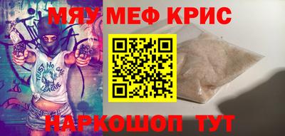 мет Апшеронск