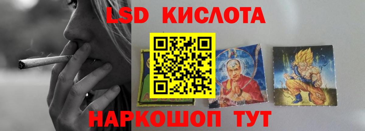 LSD-25 экстази ecstasy  Лсд 25 экстази  Артём  Вход с VPN 