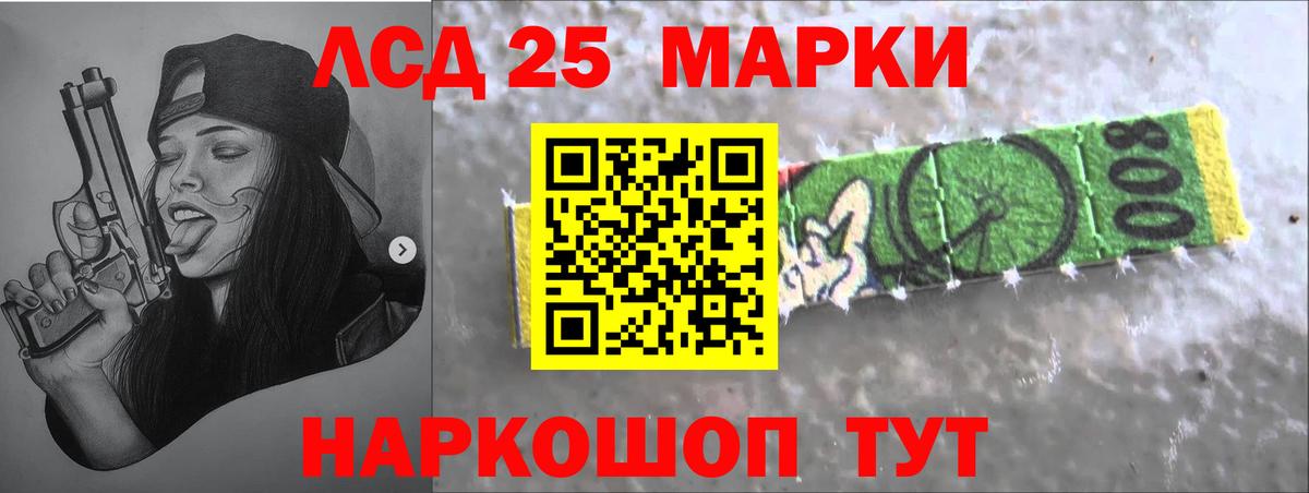 ЛСД экстази кислота Артём