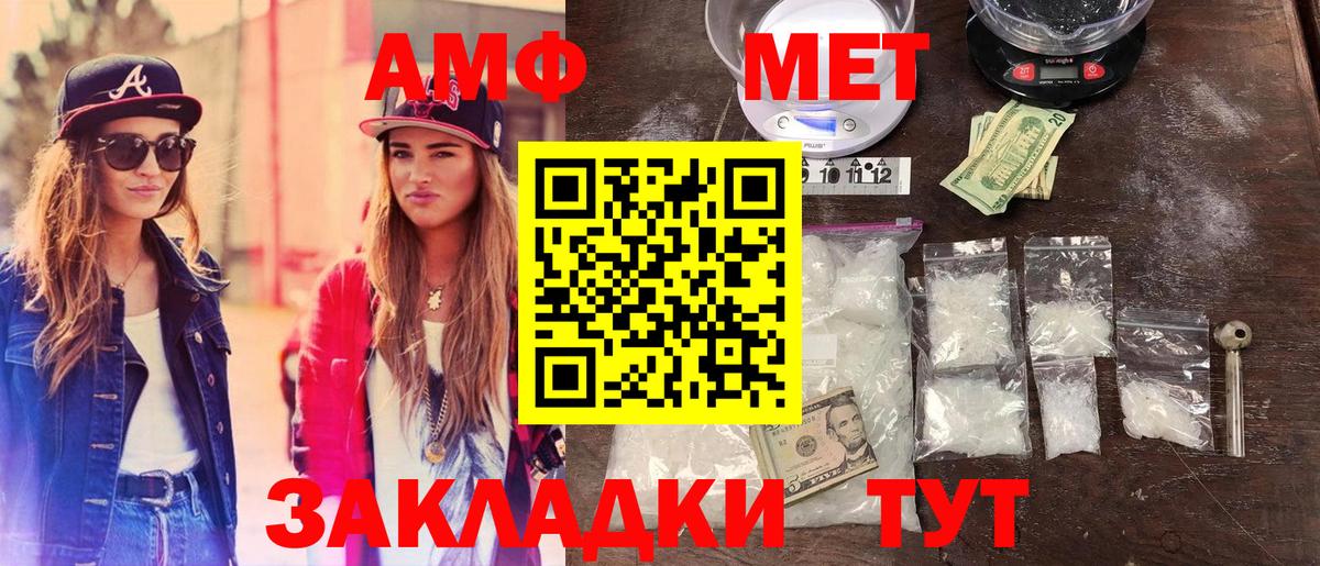 МЕТАМФЕТАМИН Декстрометамфетамин 99.9%  Вход с VPN  МЕТАМФЕТАМИН Декстрометамфетамин 99.9%  Артём 