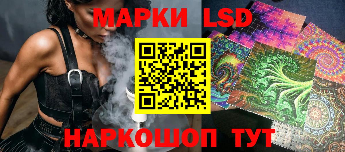 Артём  Наркотические марки 1500мкг  Вход с VPN 