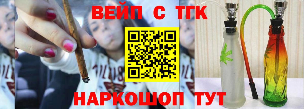 Артём  Дистиллят ТГК гашишное масло  Вход с VPN 