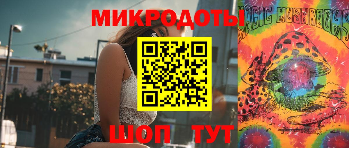Псилоцибиновые грибы Magic Shrooms  Псилоцибиновые грибы Psilocybine cubensis  Вход с VPN  купить закладку  Артём 