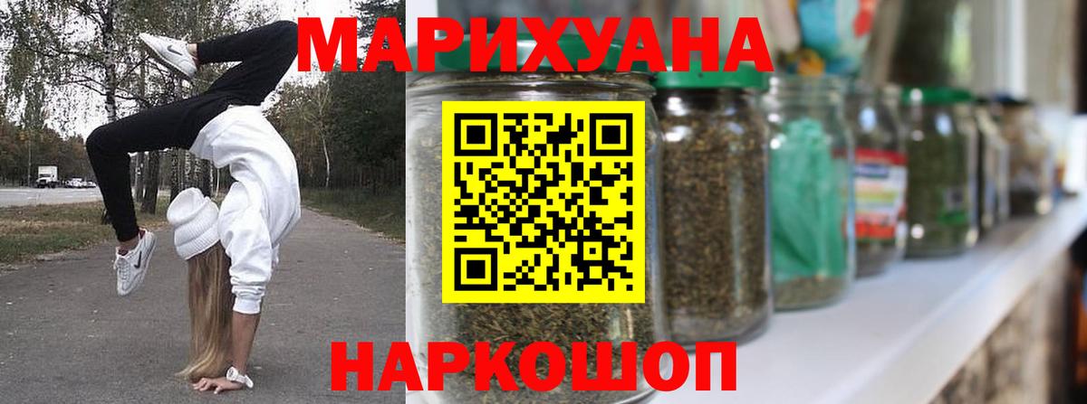 Шишки марихуана семена  Бошки Шишки MAZAR  Артём  Марихуана AK-47 